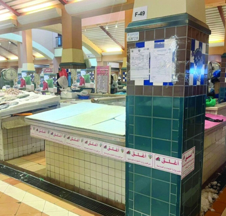 shop closed